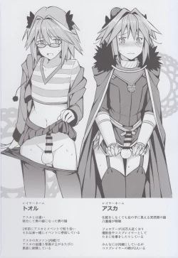 Page 30 of Cosplay Astolfo-kun no Ochinchin