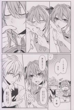 Page 7 of Houkago no Astolfo-kun!!
