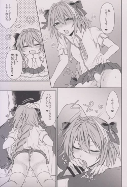 Page 9 of Houkago no Astolfo-kun!!