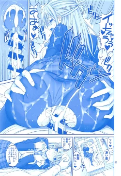 Page 22 of Kaikinbi no Tawawa