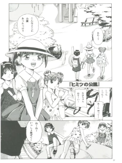 Page 19 of Mahou Kyuushiki 13 Yellow - Magical Classic 13