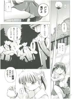 Page 23 of Mahou Kyuushiki 13 Yellow - Magical Classic 13