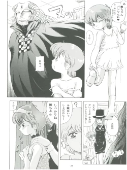 Page 30 of Mahou Kyuushiki 13 Yellow - Magical Classic 13
