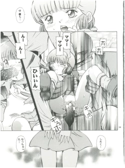 Page 39 of Mahou Kyuushiki 13 Yellow - Magical Classic 13