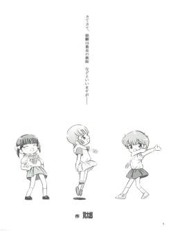 Page 6 of Mahou Kyuushiki 13 Yellow - Magical Classic 13