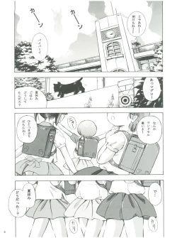 Page 7 of Mahou Kyuushiki 13 Yellow - Magical Classic 13