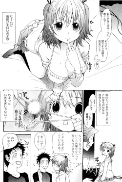 Page 178 of Comic PLUM 2009-04