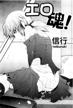 Page 212 of Comic PLUM 2009-04