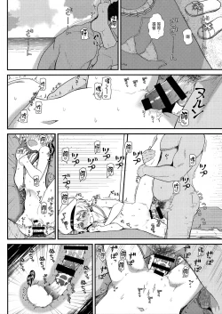 Page 13 of GIRLFriend's 13