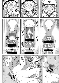 Page 15 of GIRLFriend's 13