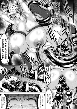 Page 7 of Umareru! Kisei Kinoko!!