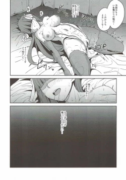 Page 23 of FALLEN SAINT