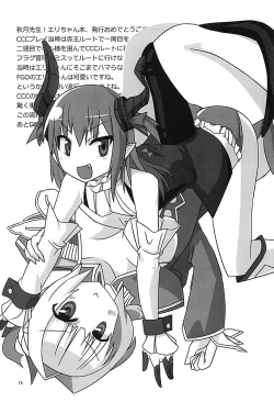 Page 16 of Kizuna Takamari, Kokoro Takaburu