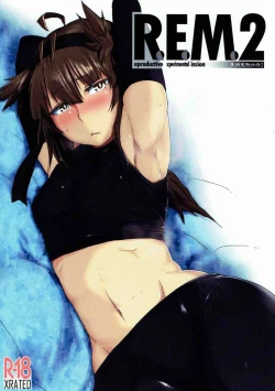Page 1 of R.E.M.2 Seishoku Jikken Ninmu 2