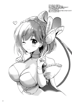 Page 48 of Djeetakame