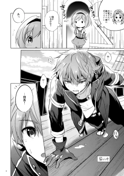 Page 7 of Djeetakame