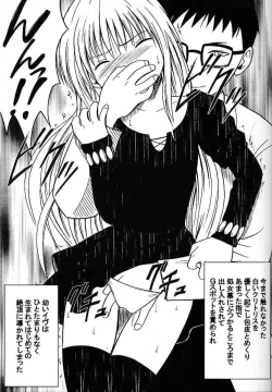 Page 14 of Jitsubutsu Teiji Kyouiku 3