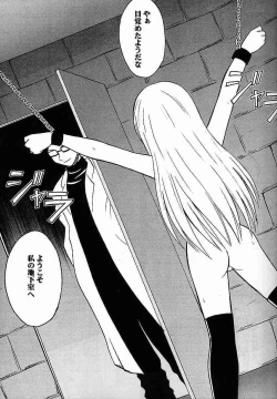 Page 16 of Jitsubutsu Teiji Kyouiku 3