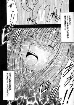 Page 30 of Jitsubutsu Teiji Kyouiku 3