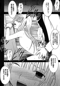 Page 31 of Jitsubutsu Teiji Kyouiku 3