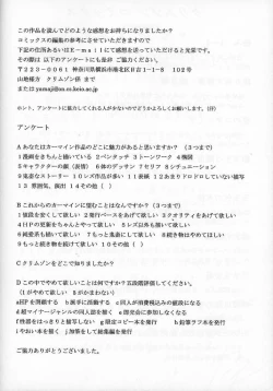 Page 35 of Jitsubutsu Teiji Kyouiku 3