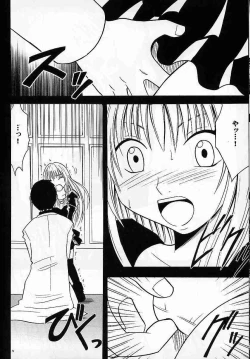 Page 9 of Jitsubutsu Teiji Kyouiku 3