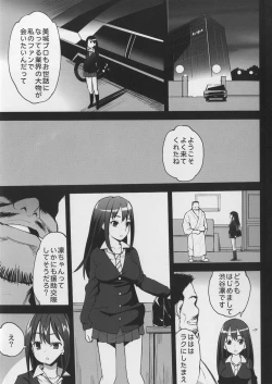 Page 4 of Shibuya Rin, Ochiru