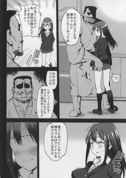 Page 5 of Shibuya Rin, Ochiru