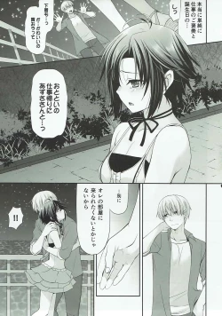 Page 10 of Love Mako