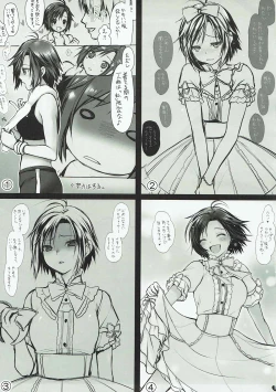 Page 18 of Love Mako