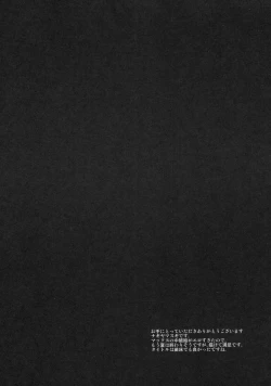 Page 3 of Kanmusu Ryoujoku 12 Max Shokusan