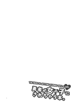 Page 3 of Yuusha ga Onnanoko ni Sarechau Hon