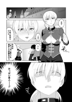 Page 3 of Persis vs Oppai Seijin