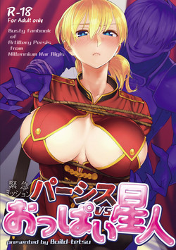 Download Persis vs Oppai Seijin