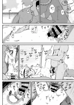 Page 13 of GIRLFriend's 13