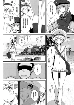 Page 3 of GIRLFriend's 13