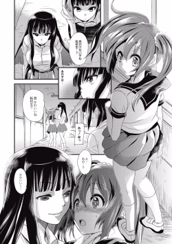 Page 182 of Kogara Mucchiri Nikuinjyoku