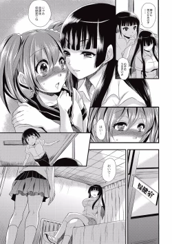 Page 187 of Kogara Mucchiri Nikuinjyoku