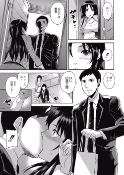 Page 49 of Kogara Mucchiri Nikuinjyoku