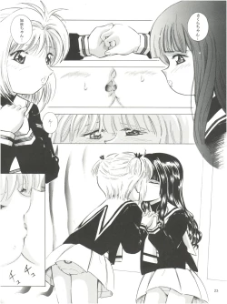 Page 23 of Mahou Kyuushiki 16 Majokko Cocktail - Magical Classic 16