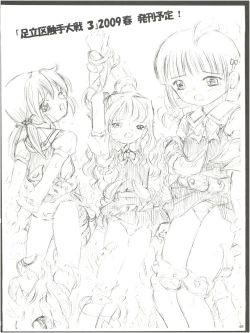 Page 48 of Mahou Kyuushiki 16 Majokko Cocktail - Magical Classic 16