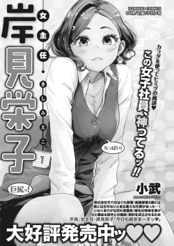 Page 122 of Namaiki! 2017-05