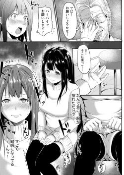 Page 130 of Namaiki! 2017-05