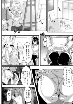 Page 131 of Namaiki! 2017-05