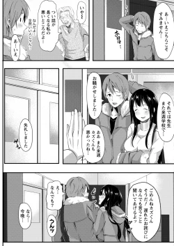 Page 141 of Namaiki! 2017-05