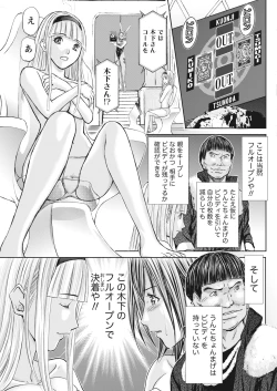 Page 171 of Namaiki! 2017-05