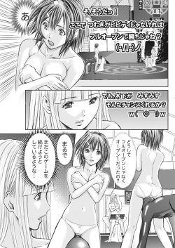 Page 173 of Namaiki! 2017-05