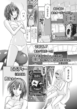 Page 178 of Namaiki! 2017-05