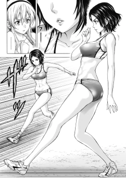 Page 38 of Namaiki! 2017-05