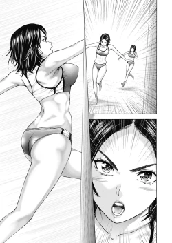 Page 39 of Namaiki! 2017-05